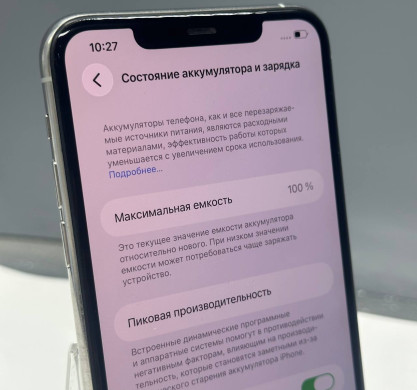 iPhone 11 Pro Max 256GB Silver 100%